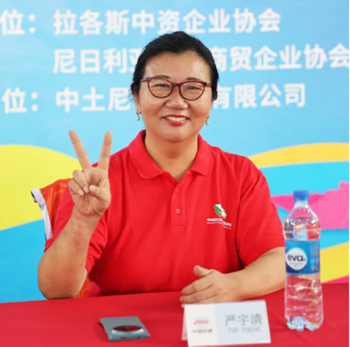 Chinese Diplomat Calls for Mandarin to Be Taught in Nigerian Schools